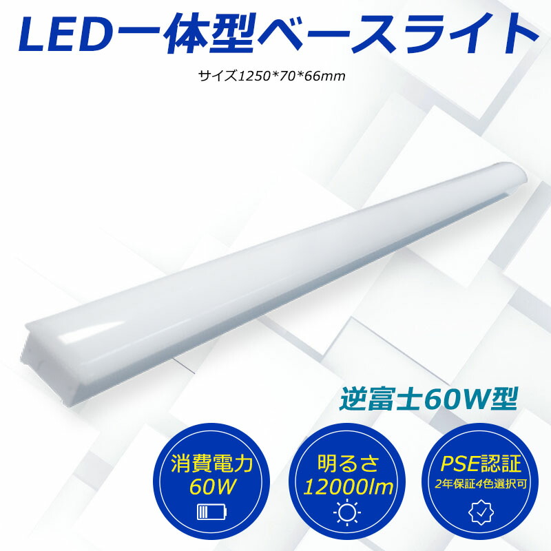 led1250-70f-60w-l-1.jpg