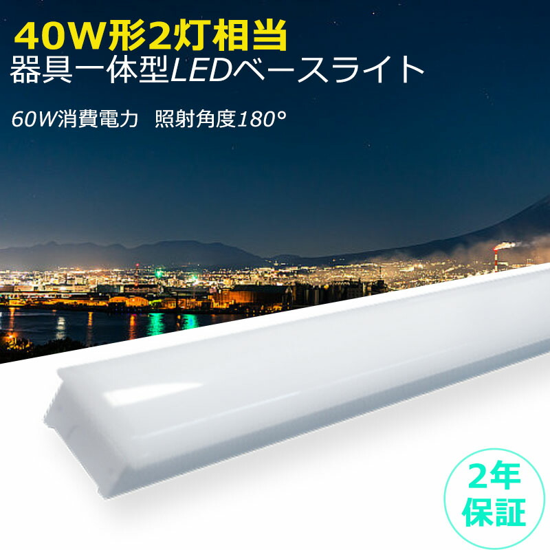 ライト・照明器具 Optic 1 VEG LED Light Optic 1 VEG LED Light