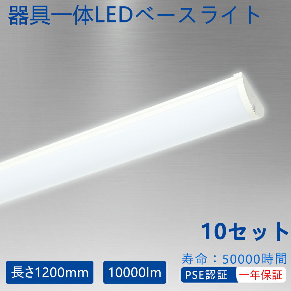 10個仕掛ける LED手道具一体型 勝手もとともし火 LED軍事基地照明装置 10000ルーメン高明快さ 40w2灯好いかげんに ドラン型照明装置手道具 高役立つこと一体LED 防塵成り行き チラツキなし 耳障りな音なし 紫外線なし 据え置き飾り気の無い 安全性のある性 直付 押し並べて形LED軍事基地ともし火 明るさ10000ルーメン 使い果たすワット数50w 照らしだす角度180° 四色より分ける能力のある