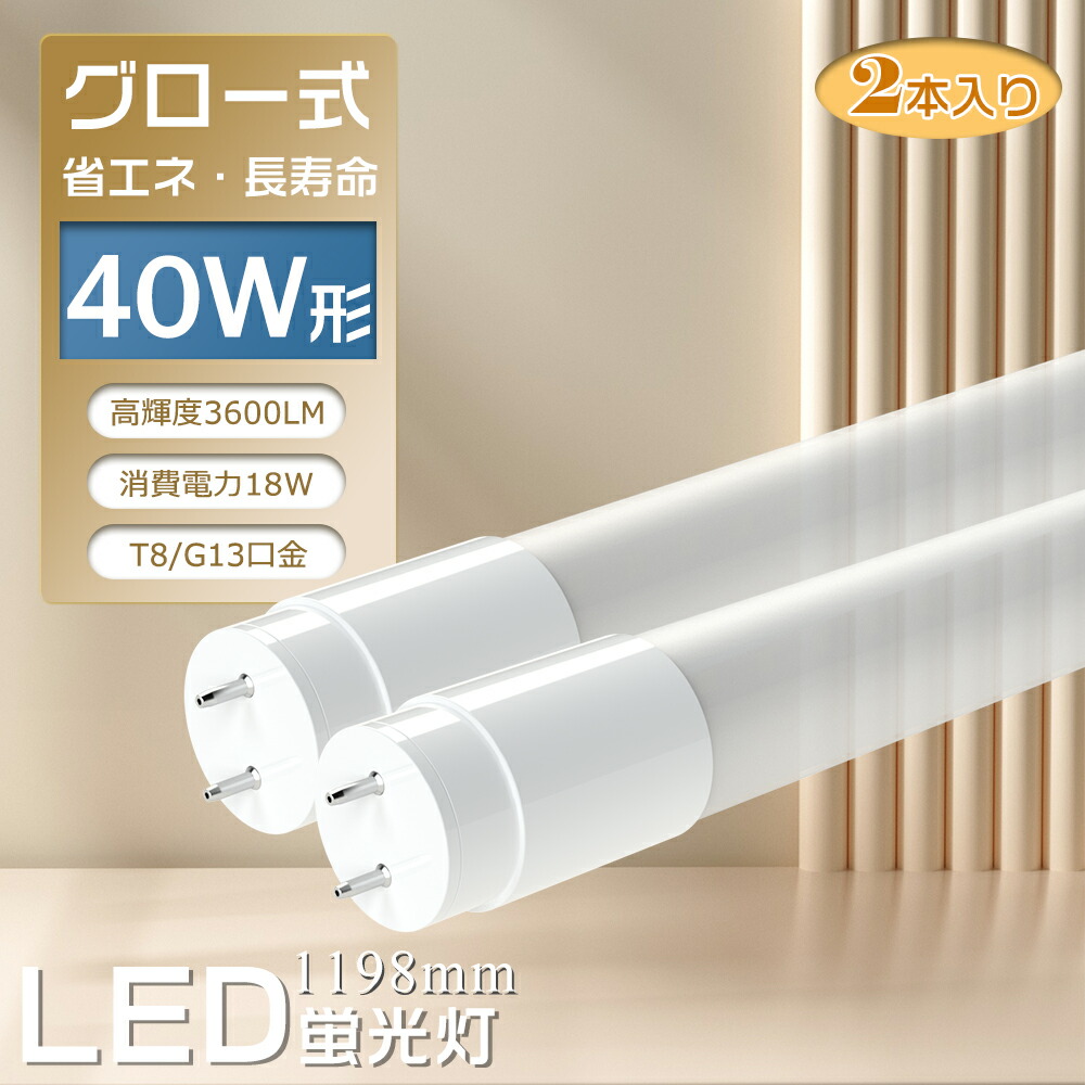 楽天市場】LEDコンパクト形蛍光灯 FDL27 FDL27EX/FDL27EX-L/W/N