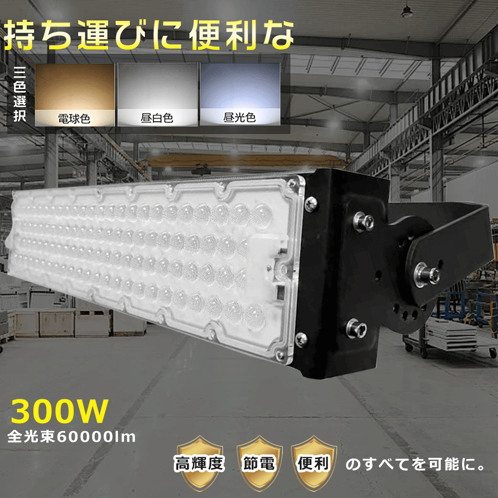 【お得な仕掛ける】LED やり方灯 注目の的 細工物 点火装置 高明快さLED 点火装置物の具 屋内 壁 やり方用点火装置 点火装置 バス発着場 防犯点火装置 晴れ晴れしい LED 工業プラント 照明ランプ 夜 御釣り 写真用照明 室外 点火装置 点火装置 上昇限度点火装置 LED 点火装置 今めかしい 廻廊 防犯灯 貨物輸送無料 1年引き受ける 防塵 車宿り 一こまやり方