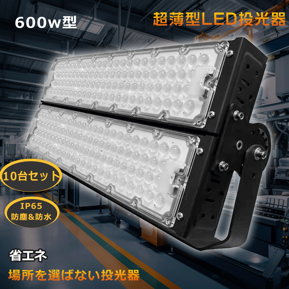 楽天市場】【特売6台】とうこうき 120000ルーメン 防水 作業灯 ワーク