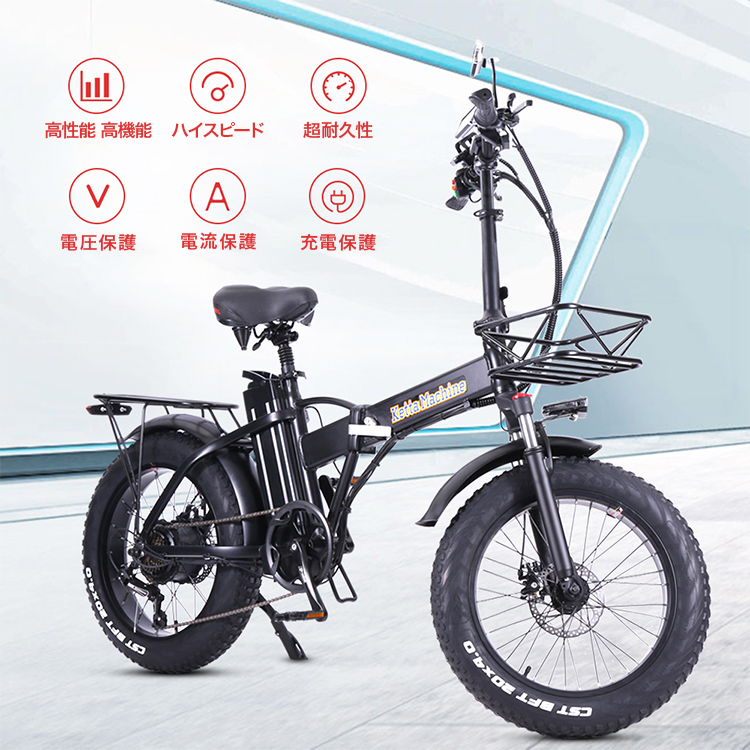 楽天市場】MX01 ファットバイク | 電動アシスト自転車 | 1000W/48V大 