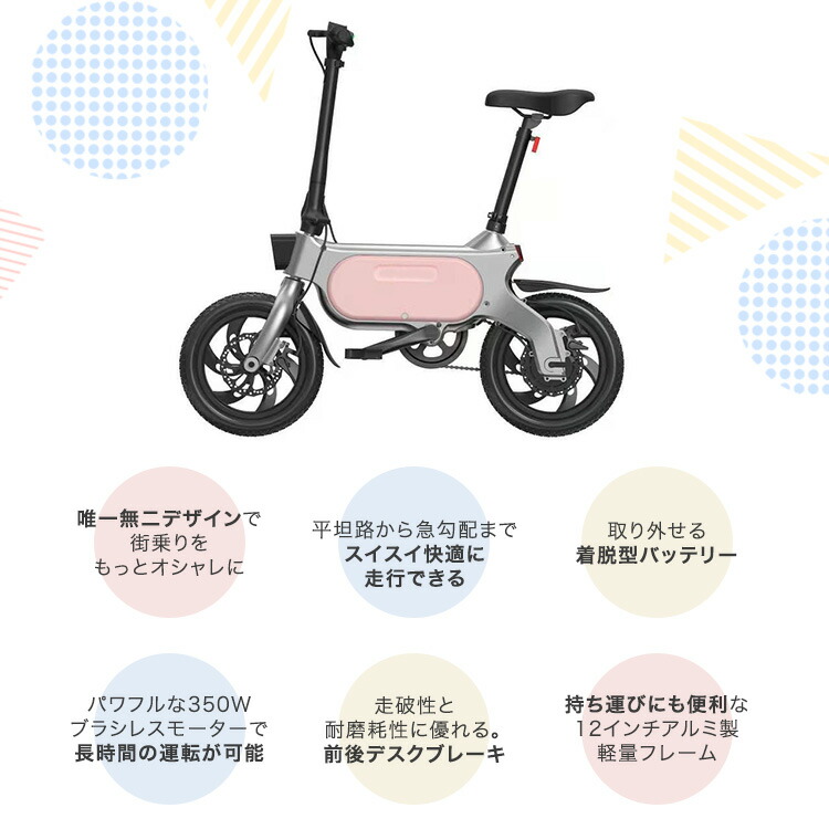 楽天市場】2021最新次世代Smart eBike,c3q12 おしゃれハイブリッド 最 