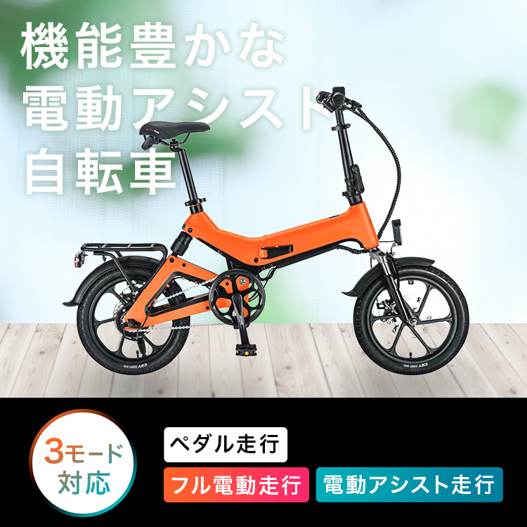 美品】 最値下げ 電動自転車 hobby.parts