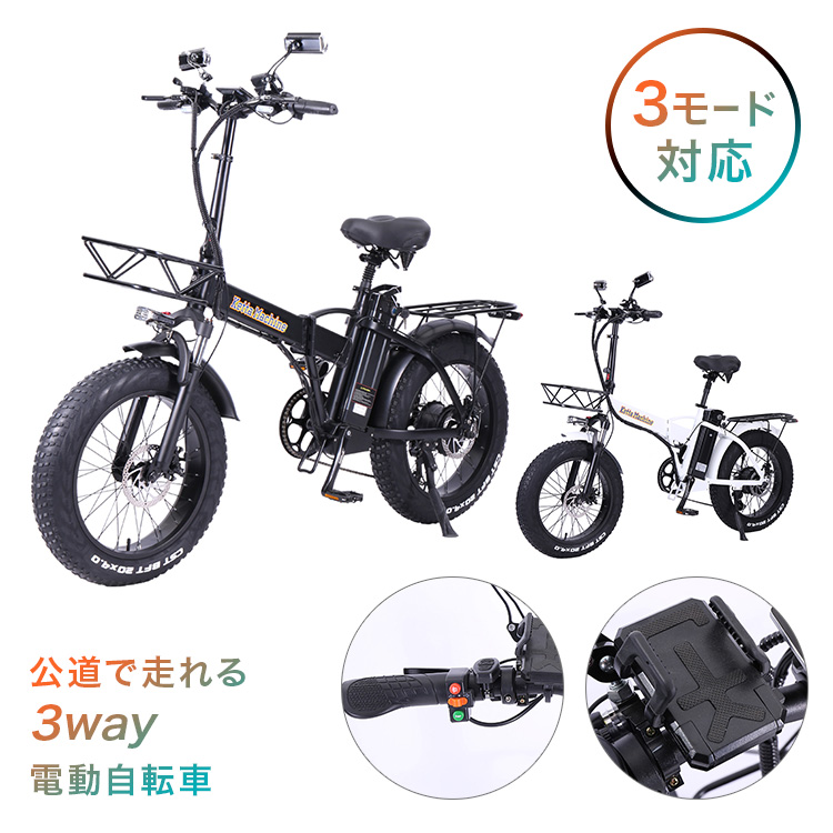 楽天市場】両輪駆動！HYBRID電動ファットバイク自転車 G-Cruiser２０ 