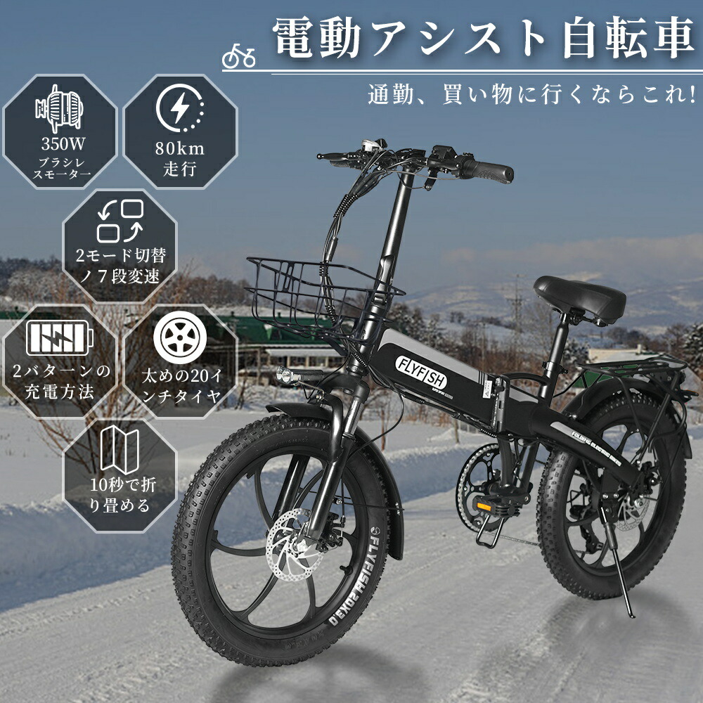 Amazon | Airbike 電動アシスト自転車 20インチ 型式認定モデル