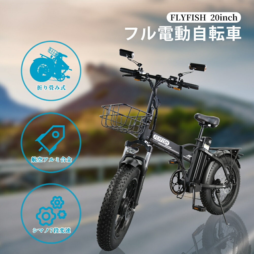 フル電動自転車 20インチ ファットバイク【公道走行可】 ebike eバイク 極太タイヤ ブラック７段変速 おしゃれ 電気自転車 マウンテンバイク  500w 48v15An大容量バッテリー アルミフレーム スクーター 折りたたみ 軽量 折り畳み 通勤 通学 便利 街乗り サイクリング | ...