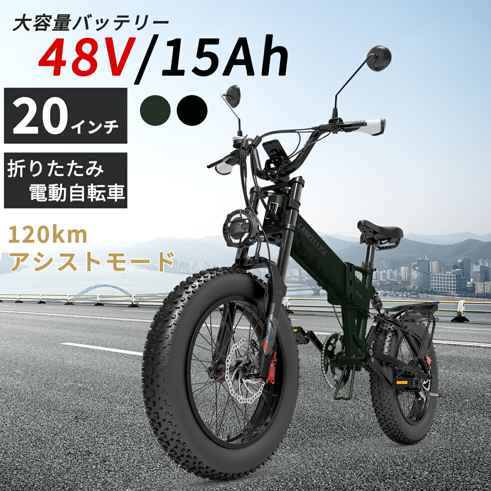 【楽天市場】フル電動自転車 20インチ ファットバイク【公道走行可】 ebike eバイク 極太タイヤ ブラック７段変速 おしゃれ 電気自転車  マウンテンバイク 1000w 48v15An大容量バッテリー アルミフレーム スクーター 折りたたみ 軽量 折り畳み 通勤 通学 ...