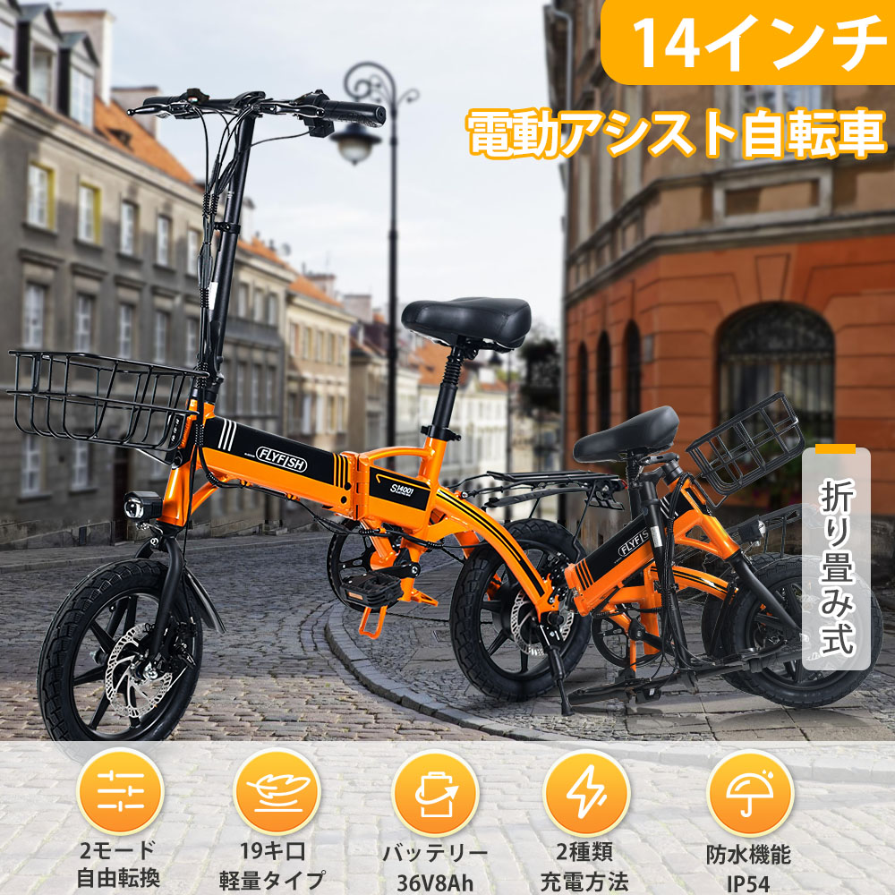 【美品】新品 超軽量 Xiaomi開発 電動アシスト折りたたみ 自転車 内蔵電池 Xiaomi - 【美品】新品 超軽量 Xiaomi開発 電動アシスト