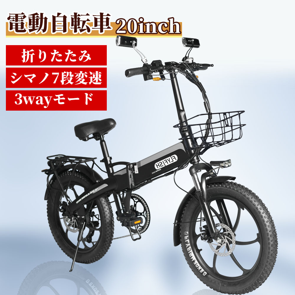 【楽天市場】2024新登場 アクセル付き フル電動自転車 電動自転車 20インチ x20 大人用 折り畳み自転車 公道走行可能 軽量 おりたたみ式  人気 モペット 電動 自転車 20インチ マウンテンバイク 大人用 E-Bike 最強500Ｗ 通勤自転車 男性 女性原付バイク安い ...