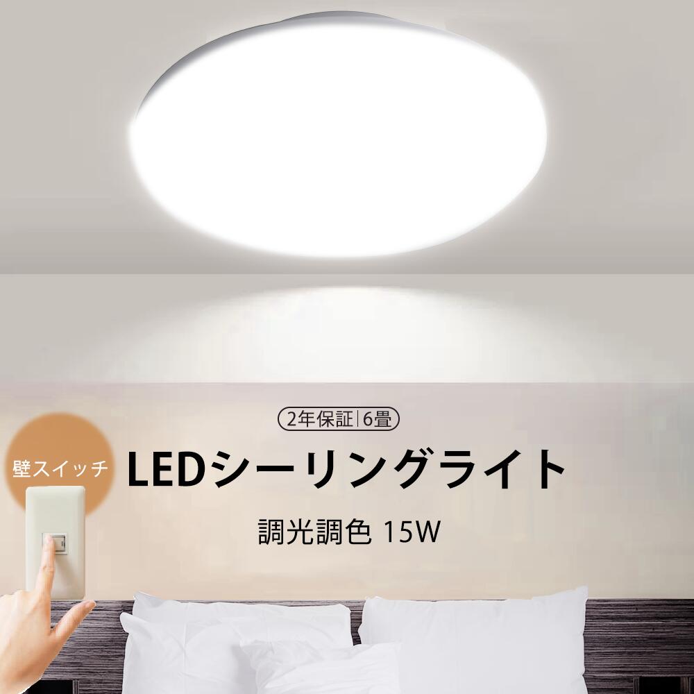 【未使用品】LEDシーリングライト「広島東洋カープ」2016年記念モデル NRR2016148492_0-thumb-640xauto