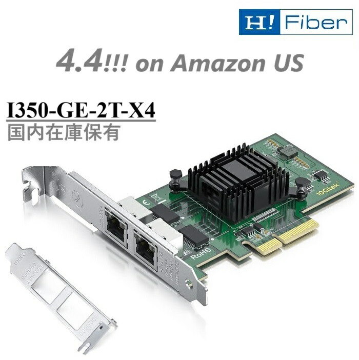 楽天市場】XZSNET 10Gb PCI-E LANカード、Intel X540チップ搭載