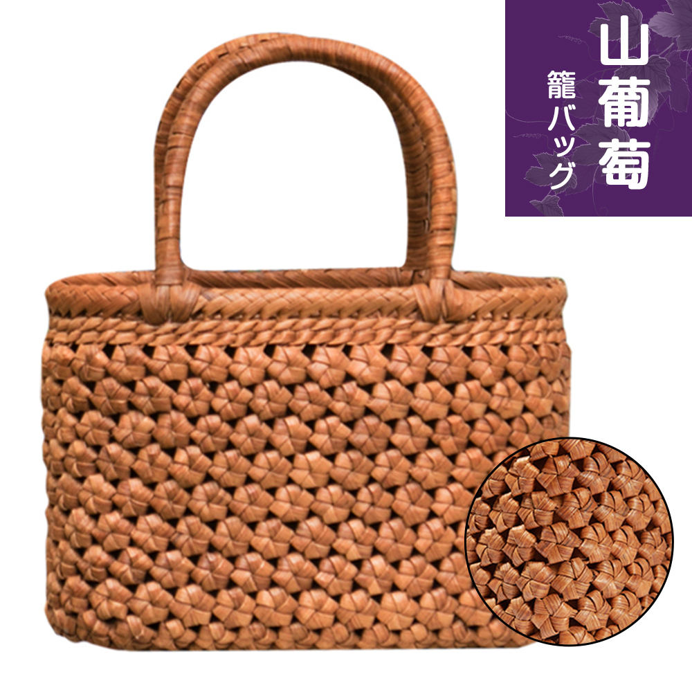 【楽天市場】職人手作り 六角花編み 山葡萄かごバッグ 綿麻内布付き 