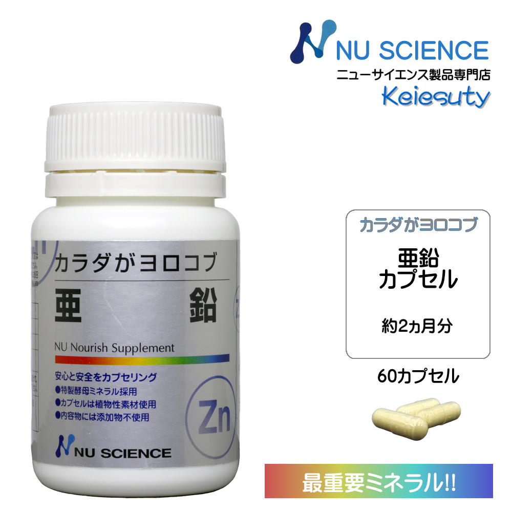BIOFULL+ ダイエットサプリ 31カプセル ビオフル」の人気商品一覧 | 安い商品を通販サイトから探す - 価格.com