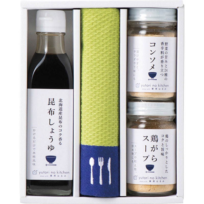 ゆとりのキッチン 料理家 栗原はるみ監修 調味料&ワイドふきんセット