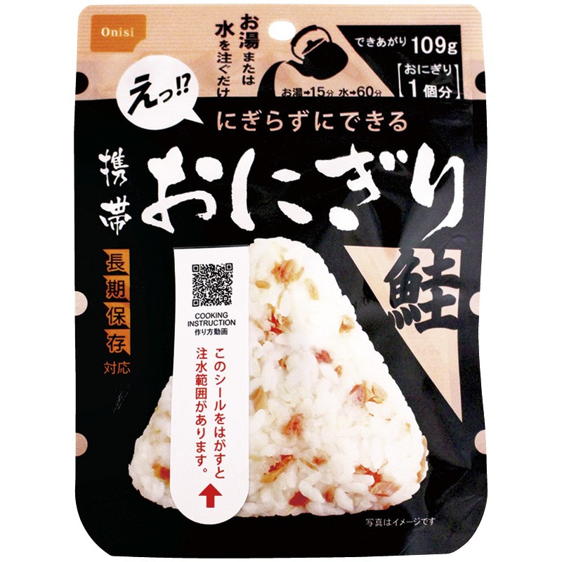 アルファ米　尾西　白飯　21個セット アルファ米 尾西 白飯 21個セット アルファ米 尾西 白飯 21個