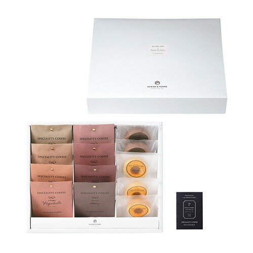 Speciality Coffee&バームセット