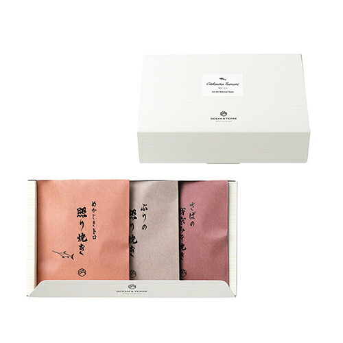 極旨 つまみセット