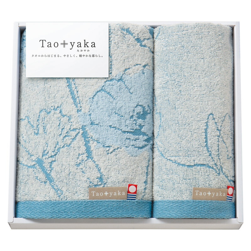 【楽天市場】タオル ギフト Taoyaka ポピー フェイスタオル&ウォッシュタオル TAO-16B|結婚内祝い 出産内祝い お祝い お礼 お ...