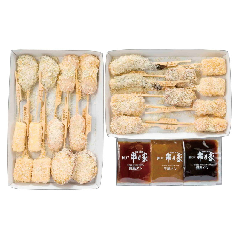 【17日10時まで★P5倍】メーカー直送 ギフト 神戸 串乃家 串揚げセット A5-18｜送料無料 結婚内祝い 出産内祝い お祝い お礼 お返し ご挨拶 快気祝い 記念日 誕生日 母の日 2026
