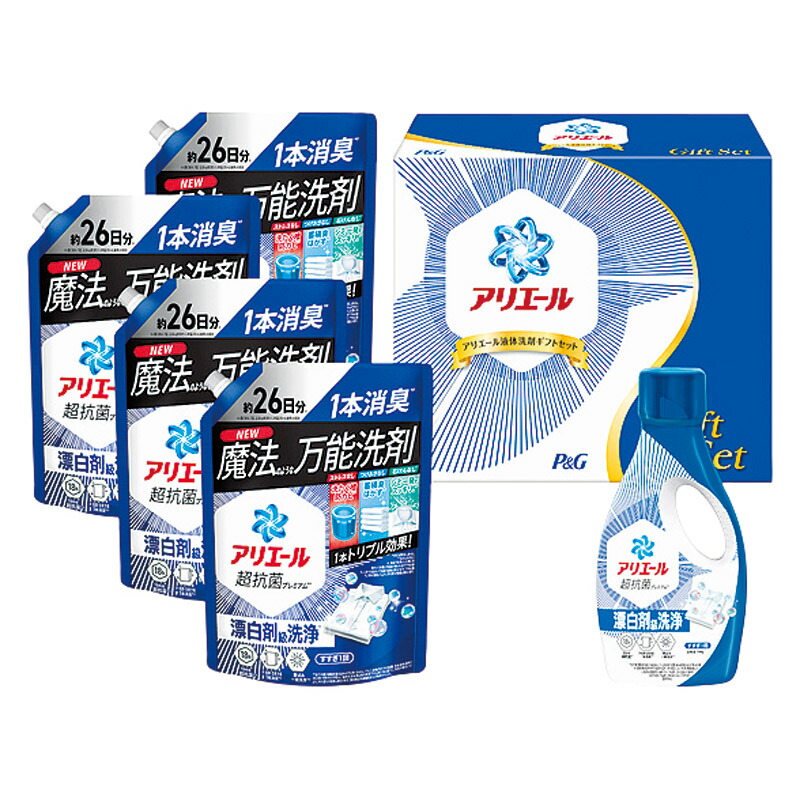 ギフト 内祝い P&G アリエール液体洗剤セット PGLA-50F｜送料無料 結婚内祝い 出産内祝い お祝い お礼 お返し 引き出物 ご挨拶 快気祝い 香典返し 記念日 誕生日 母の日 2026