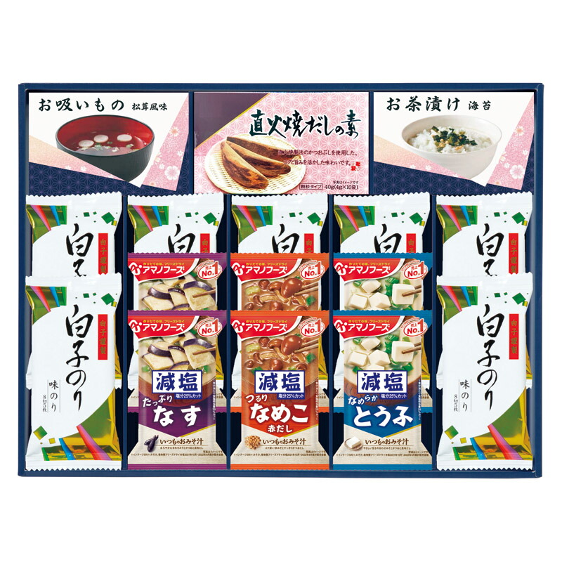 【17日10時まで★P5倍】ギフト 内祝い 味之庵 アマノフーズ&白子のり 6394-50｜送料無料 結婚内祝い 出産内祝い お祝い お礼 お返し 引き出物 ご挨拶 快気祝い 香典返し 記念日 誕生日 母の日 2026