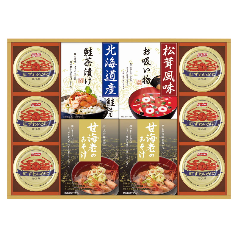 【17日10時まで★P5倍】ギフト 内祝い 山海の幸詰合せ CMB-100Y｜送料無料 結婚内祝い 出産内祝い お祝い お礼 お返し 引き出物 ご挨拶 快気祝い 香典返し 記念日 誕生日 母の日 2026