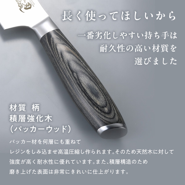 【19日20時から★P5倍】ギフト 内祝い 煌刃乃波 ダマスカス三徳包丁|送料無料 結婚内祝い 出産内祝い お祝い お礼 お返し 引き出物 ご挨拶 快気祝い 香典返し 記念日 誕生日 父の日 2026|カクタス ギフトストア
