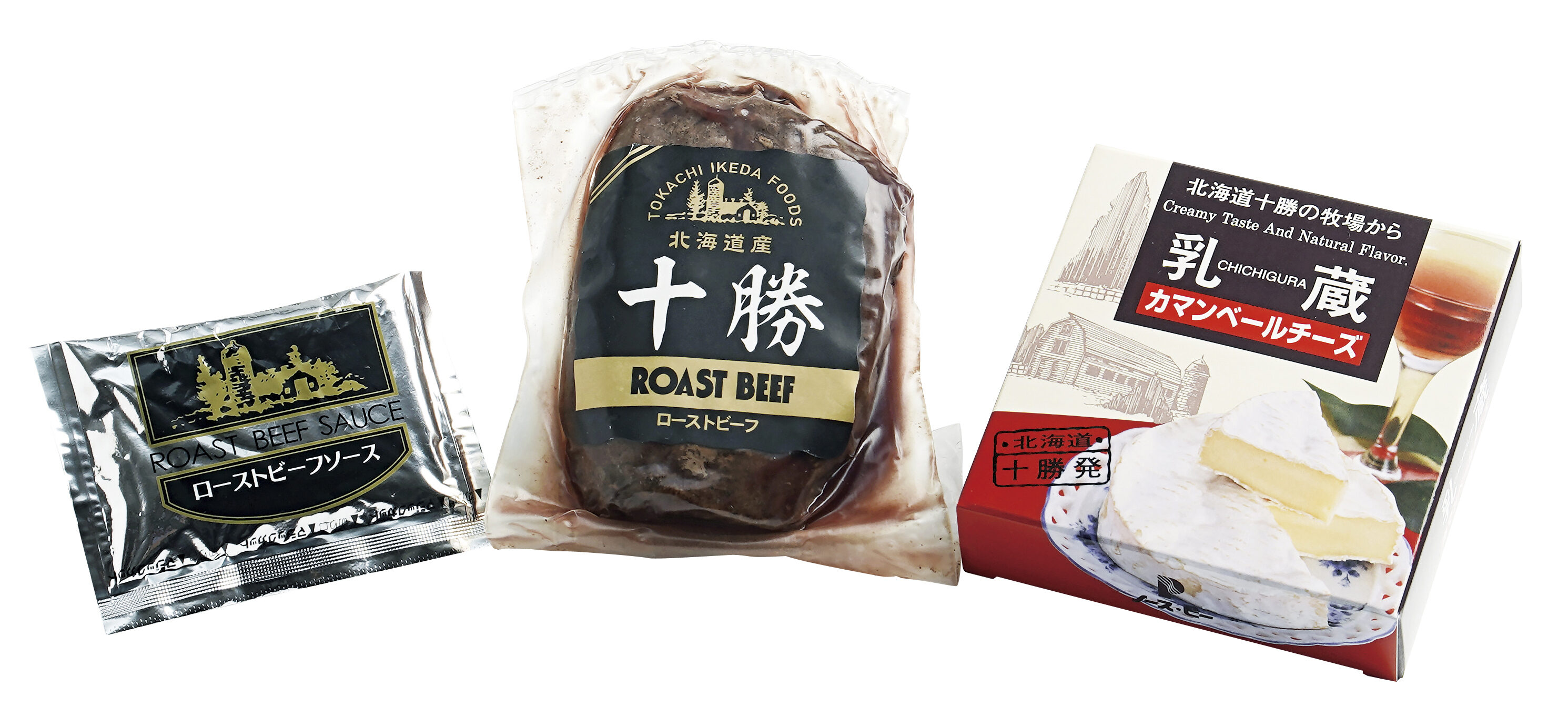 メーカー直送 ギフト 北海道ローストビーフ・カマンベールチーズ 610095|送料無料 結婚内祝い 出産内祝い お祝い お礼 お返し ご挨拶 快気祝い 記念日 誕生日 母の日 2026