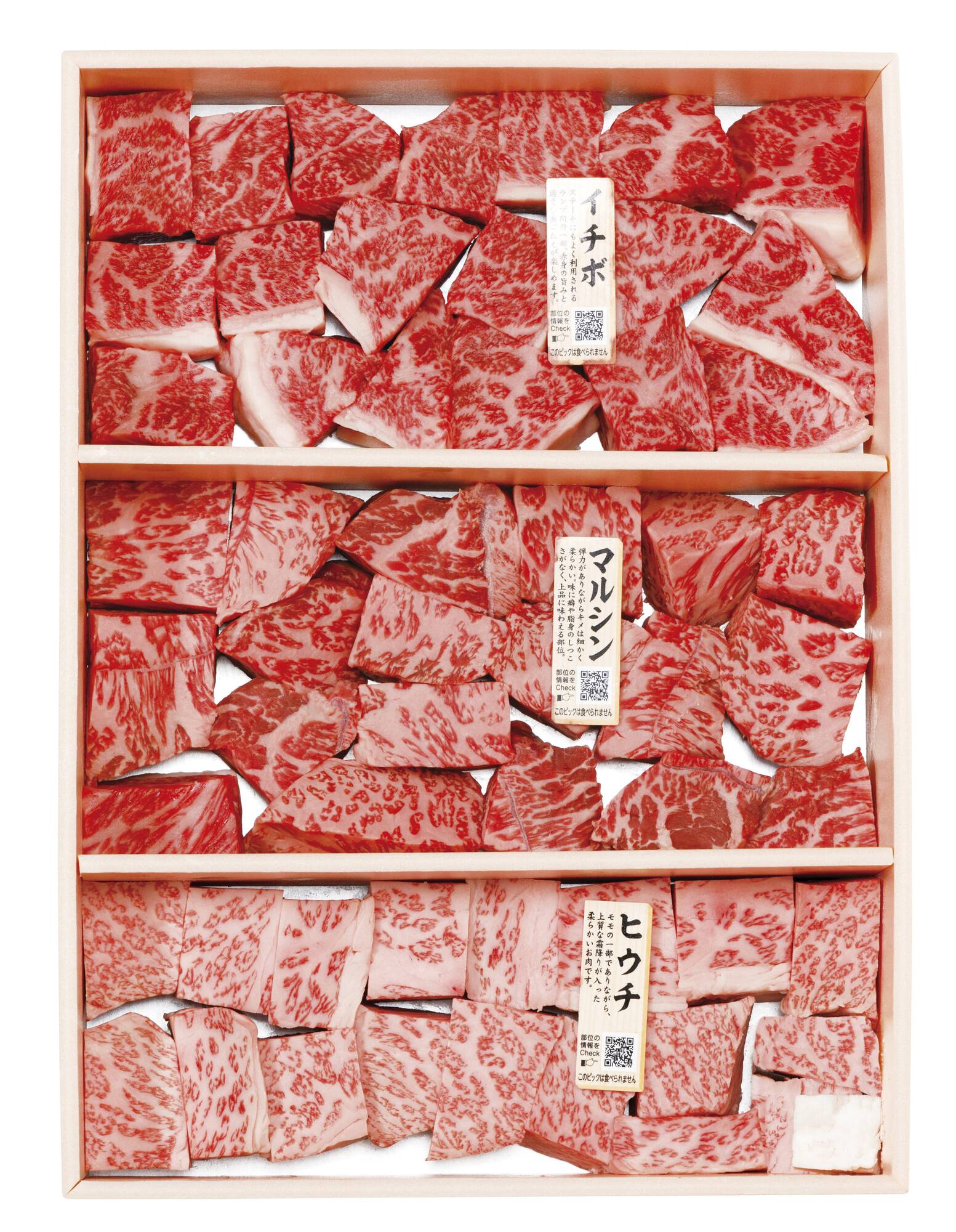 メーカー直送 ギフト A5ランク総称 山形牛 希少部位 サイコロステーキ 1kg BMM-05｜送料無料 結婚内祝い 出産内祝い お祝い お礼 お返し ご挨拶 快気祝い 記念日 誕生日 母の日 2026