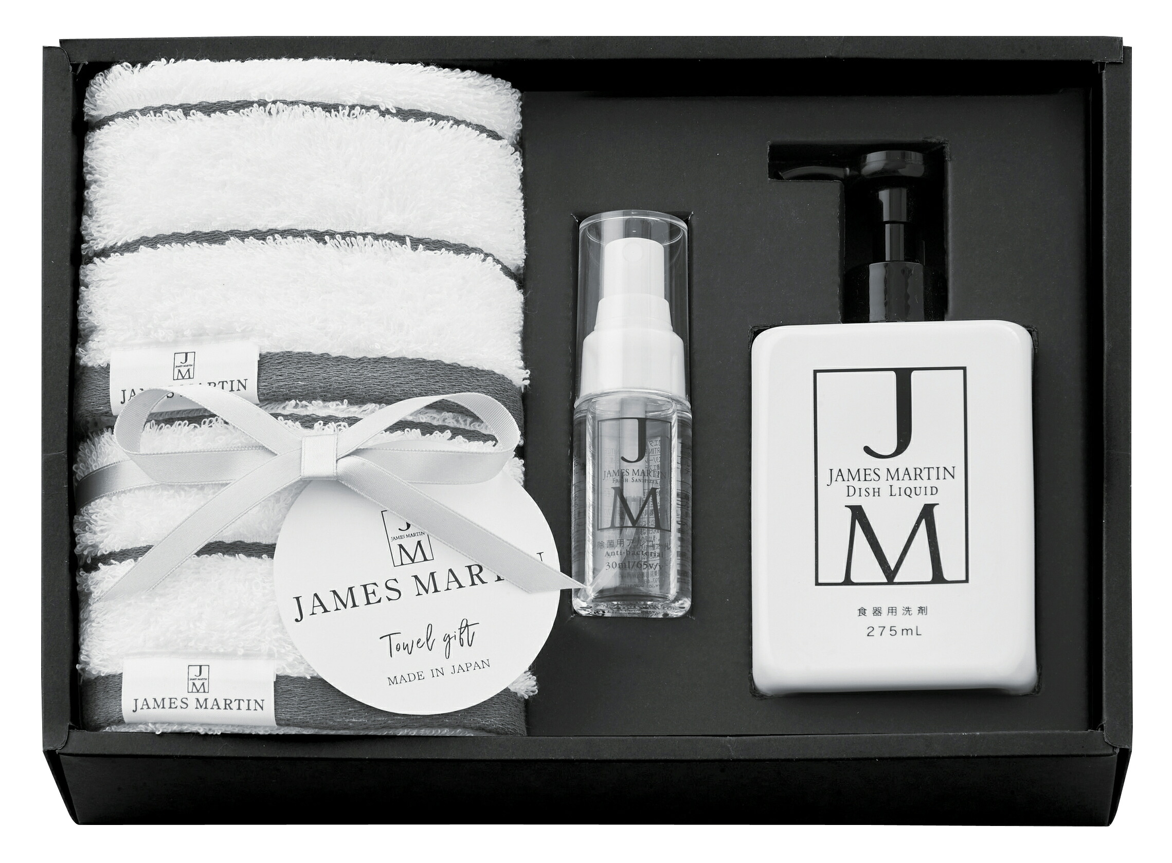 【17日10時まで★P5倍】タオル ギフト JAMES MARTIN タオルギフトセット JM2350｜送料無料 結婚内祝い 出産内祝い お祝い お礼 お返し ご挨拶 快気祝い 記念日 誕生日 母の日 2026