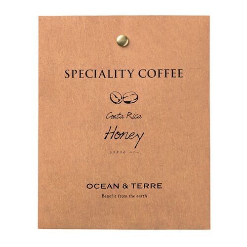 ギフト 内祝い 贈り物 OCEANTERRE オーシャンテール Speciality Coffee 03 コスタリカA156 敬老の日 結婚内祝い 出産内祝い お返し 快気祝 ご挨拶 御礼 お礼 お供え プレゼント 2022