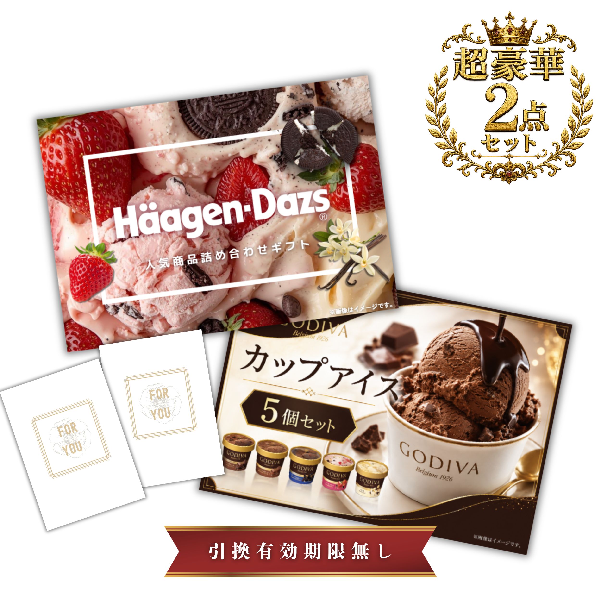 楽天市場】【1日限定☆P2倍】景品 新パネル 目録 超豪華 2点