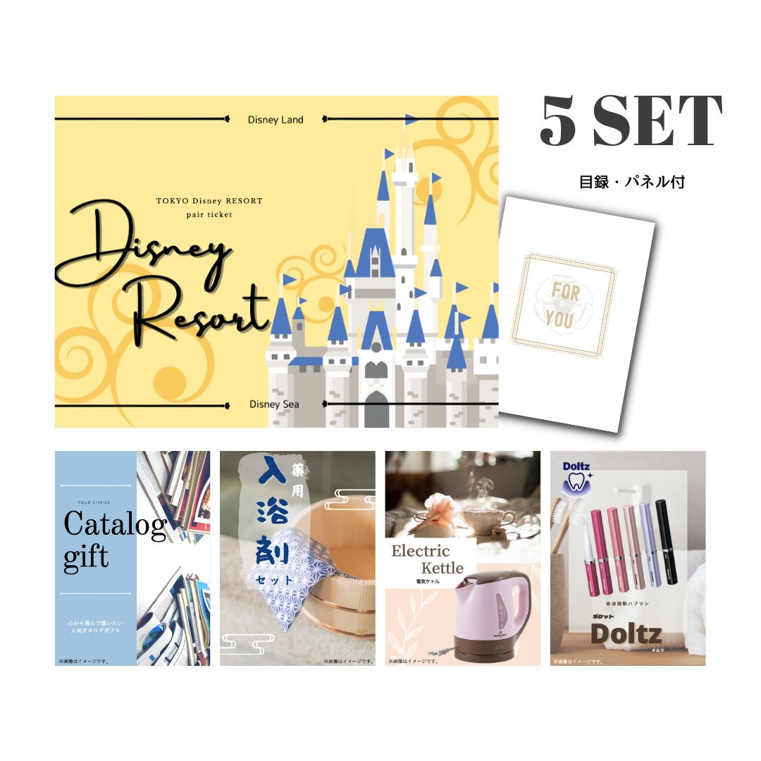 楽天市場】【30日限定☆店内P5倍】景品 新パネル 目録 単品 楽天市場】【30日限定☆店内P5倍】景品 新パネル 目録 単品