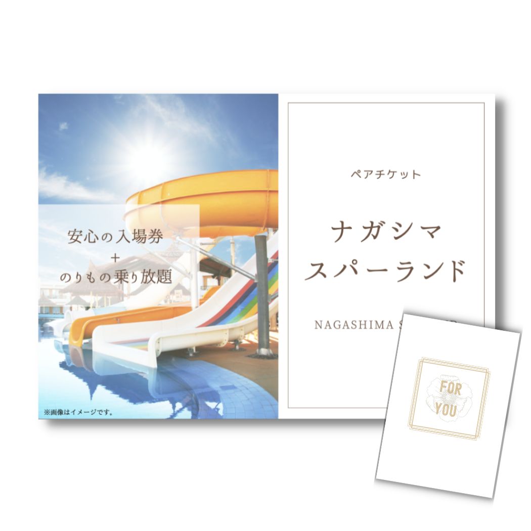 楽天市場】【27日2時まで☆ポイント10倍】景品 新パネル 目録 単品 ディズニーペアチケット ディズニーランド or ディズニーシー 引換券  A3パネル付｜結婚式 景品 二次会 景品 パーティー 景品 ビンゴ 景品 忘年会 景品 : カクタス ギフトストア