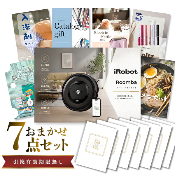 景品 新パネル 目録 7点セット iRobot ルンバ アイロボット 引換券 A3・A4パネル付｜結婚式 二次会 新年会 社内イベント ゴルフコンペ 文化祭 販促 歓送迎会【QR申込】