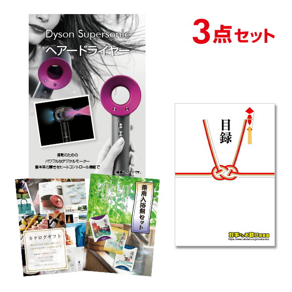 人気が高い ビンゴ景品 11点セット 電動自転車 目録 A3パネル付 QUOカード二千円分付 結婚式二次会景品 イベント景品 ゴルフコンペ パーティー 景品 ギフト