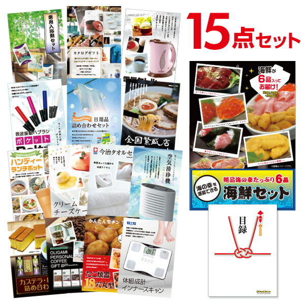 ビンゴ景品 15点セット 海鮮セット ウニ マグロ イクラ等 目録 A3パネル付 結婚式二次会景品 イベント景品 ゴルフコンペ パーティー景品 ギフト  【SALE／63%OFF】