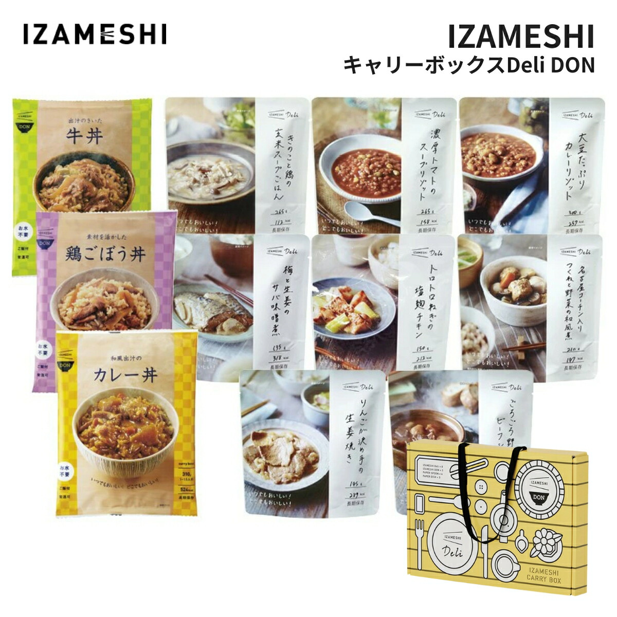 CHARACTER GIFT｜みんなだい唐鋤！一般受けの文字記号差し上げ物大寄りあつまる