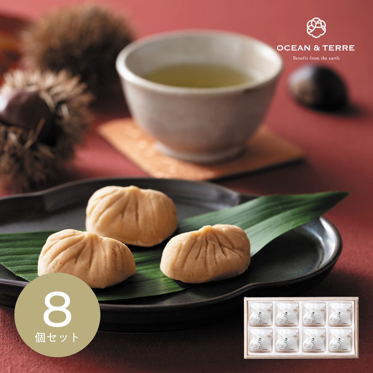 楽天市場】OCEAN&TERRE オーシャンテール 中津川銘菓 栗きんとん3個