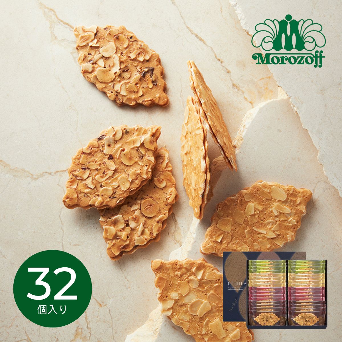 楽天市場】【9日20時から☆P5倍】スイーツ ギフト モロゾフ