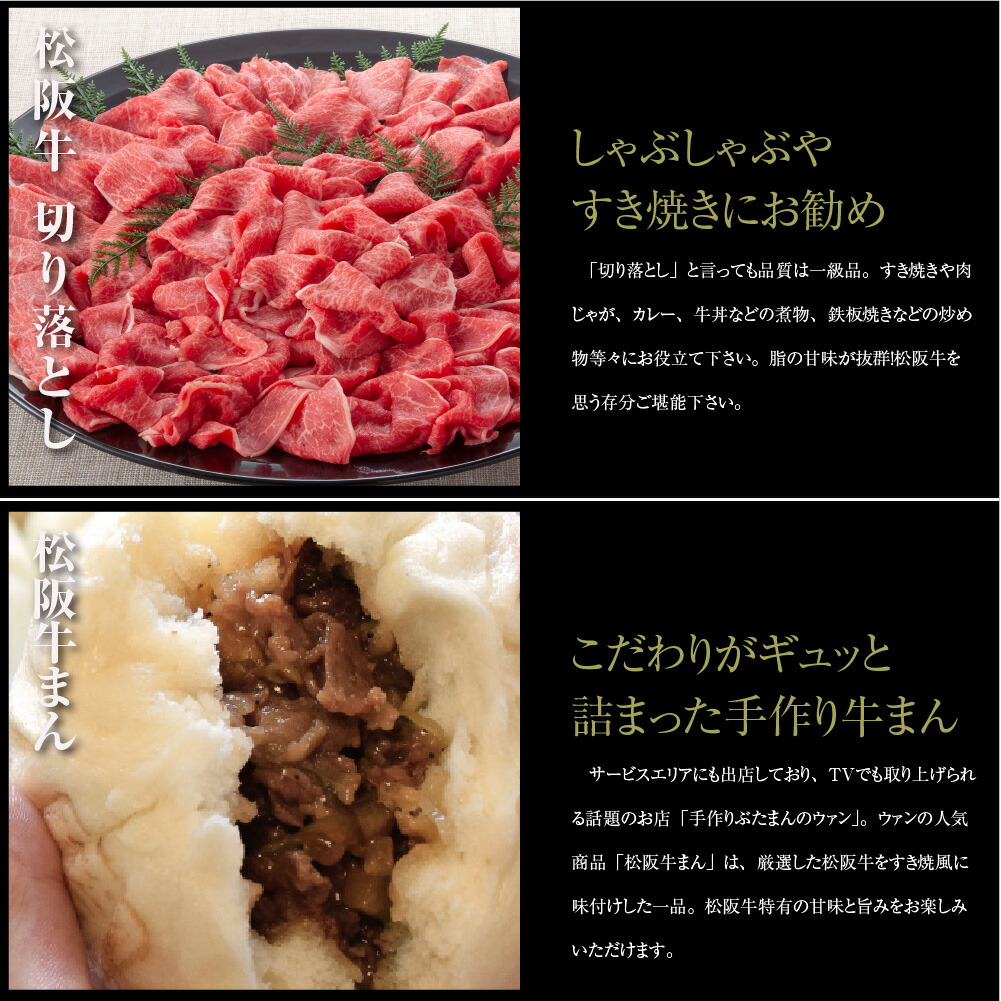 福袋セール ギフト プレゼント お取り寄せグルメ カタログ ギフト カタログギフト 選べる松阪牛 神戸牛 宮崎牛 ギフト お中元 お歳暮 父の日 ギフト 母の日 誕生日 産直 グルメ ギフト プレゼント 御礼 お祝い 御祝 内祝 のし カタログギフト Www Cosmopharmaint Com