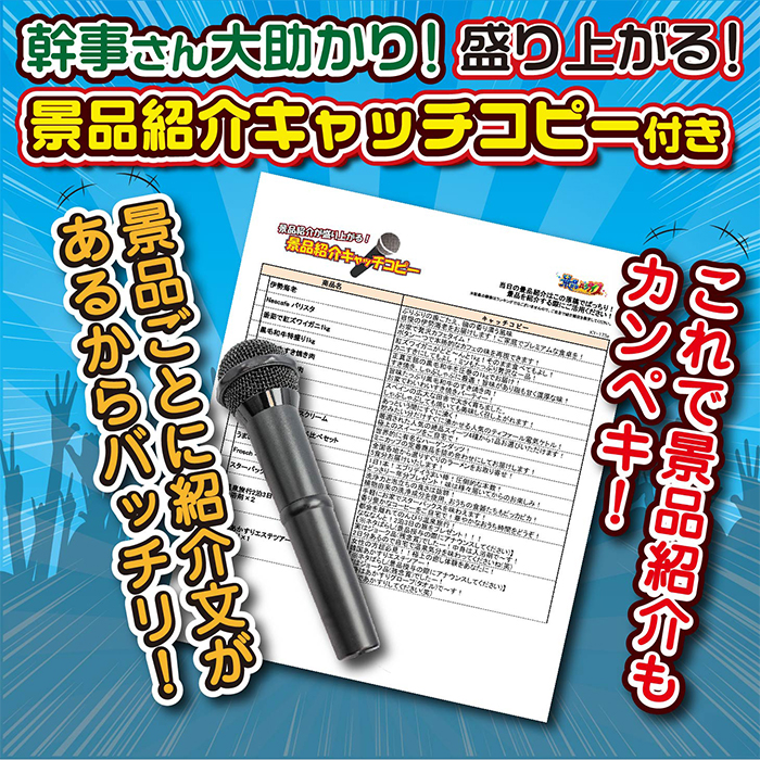 楽天市場 新年会 忘年会 景品 二次会 景品 ビンゴ 景品 単品 現金 10万円 冗談 ジョーク ティッシュ 笑い オチ ネタ うける 残念賞 びっくり 目録 景品 忘年会 景品 結婚式 二次会景品 イベント景品 2次会景品 景品 セット 景品 パネル 景品のことなら景品パラダイス