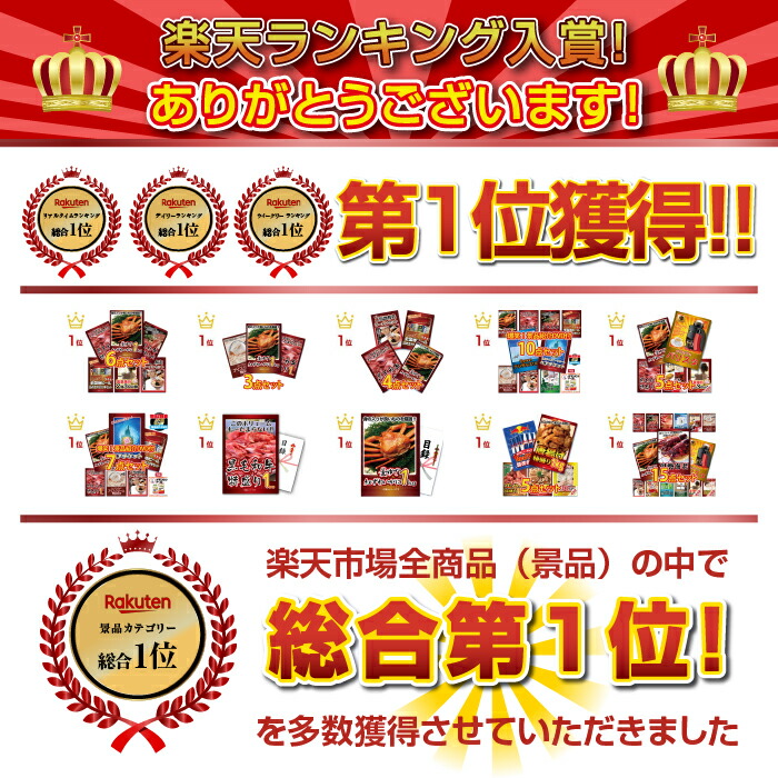最低価格 7点セット 2次会景品 2次会景品 スイーツ パネル 景品のことなら景品パラダイス二次会 目録 二次会景品 結婚式 目録 景品 カニ 景品 二次会 バリスタ 蟹 ゴルフコンペ ビンゴ 景品 景品 景品 温泉 新年会 景品 忘年会 忘年会 景品 ラーメン イベント景品 セット