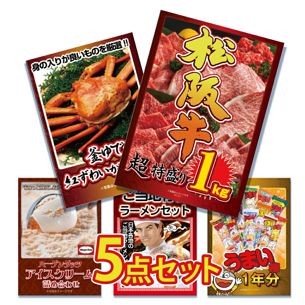 3360円 【本日特価】 ビンゴ 景品 二次会 単品 神戸牛 和牛 肉 すきやき すき焼き スキヤキ グルメ