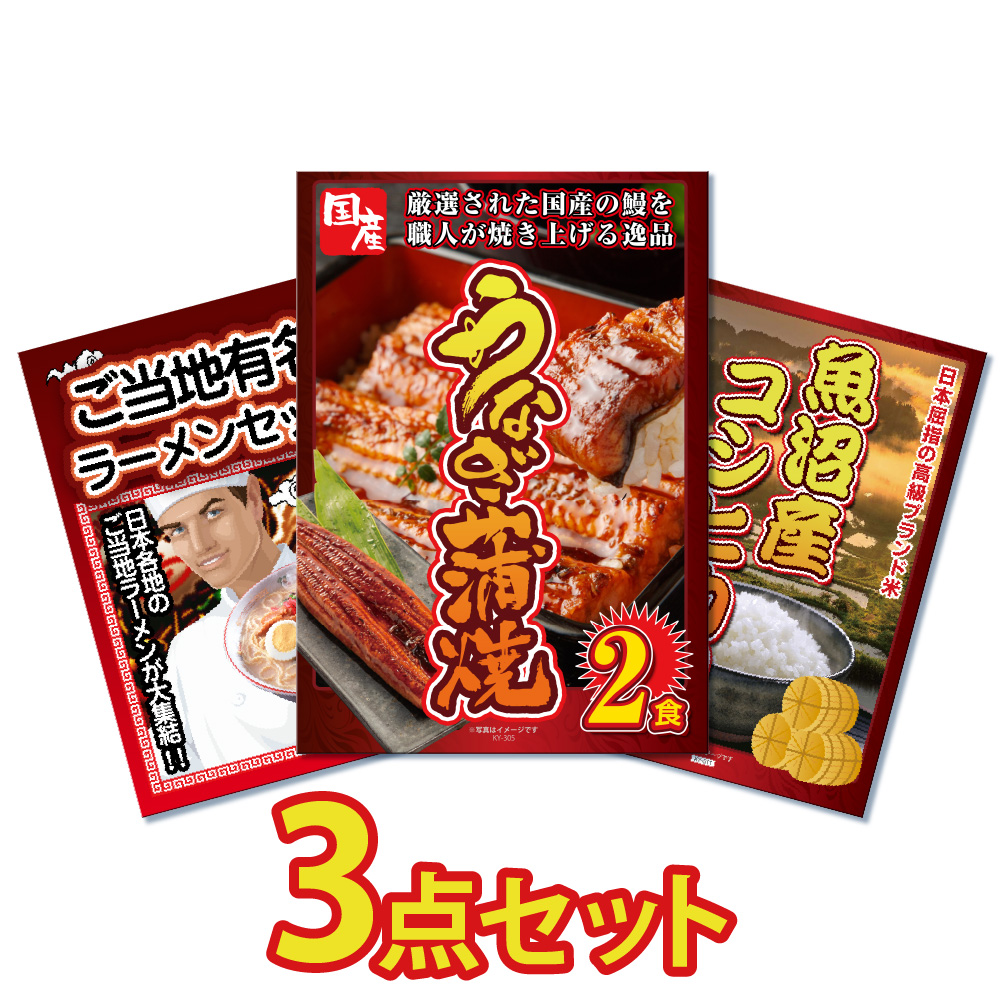 二次会 景品 ゴルフコンペ 拉麺 ラーメン 単品 ビンゴ 札幌 味噌 詰め合わせ セット 結婚式 4食 みそ 北海道