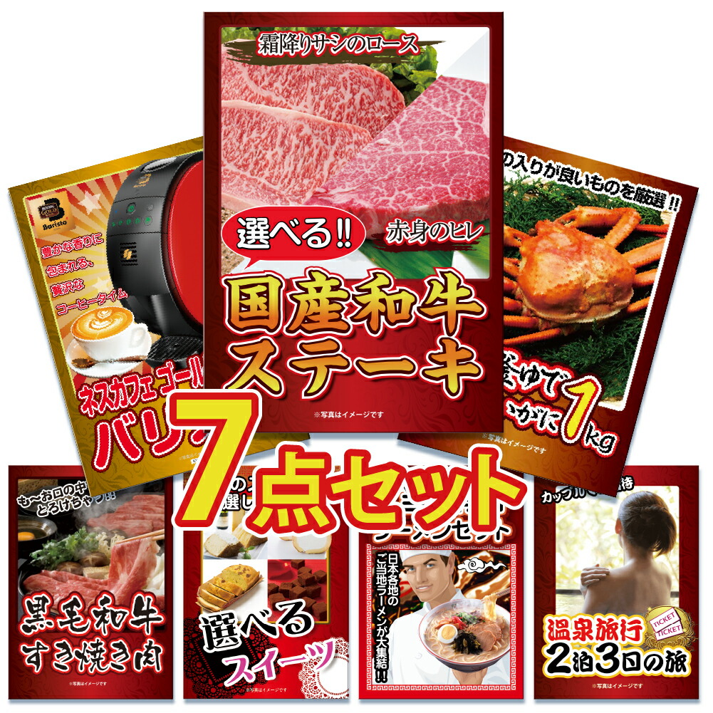 売店 喜多方ラーメン<br><br> 二次会 景品 コンペ 新年会 忘年会 結婚