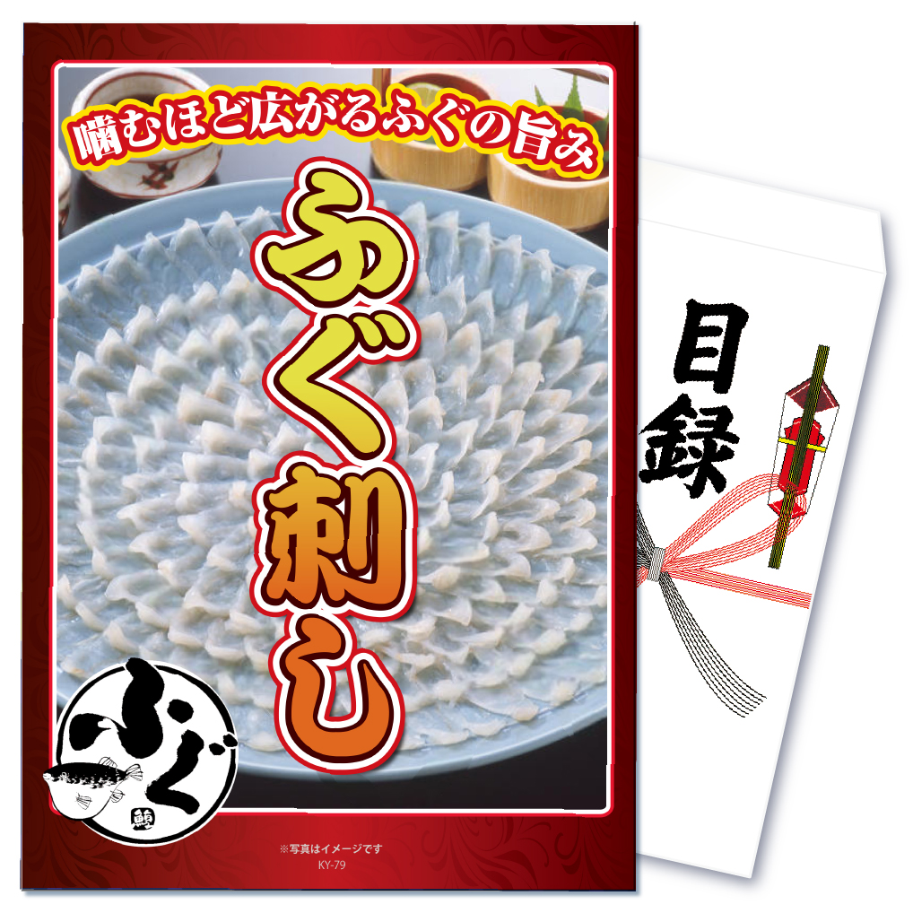 ビンゴ 景品 二次会 景品 目録 10点セット ビンゴ 景品 ルンバ お食事