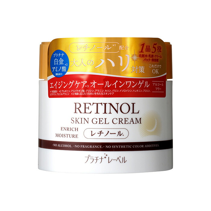 レチノールジェル　三宝 楽天市場】プラチナレーベル レチノールオールインワンゲル レチノール